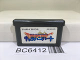 Dragon Quest Monsters Caravan Heart Nintendo GameBoy Advance Japan - BC6412