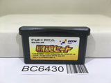 Toukon Heat Wrestling Nintendo GameBoy Advance Japan - BC6430