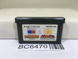 Dr. Mario & Panel de Pon Panepon Nintendo GameBoy Advance Japan - BC6470