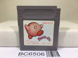 Kirby Kirby's Dream Land Nintendo GameBoy Japan - BC6506