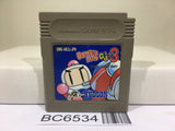 Bomberman GB 3 Nintendo GameBoy Japan - BC6534