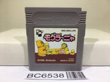 Mole Mania Nintendo GameBoy Japan - BC6538