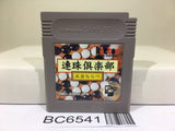 Renju Club Gomoku Narabe Nintendo GameBoy Japan - BC6541