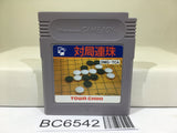 Taikyoku Renju Gomoku Narabe Nintendo GameBoy Japan - BC6542