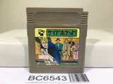 Side Pocket Billiards Nintendo GameBoy Japan - BC6543
