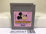 Mickey Mouse II 2 Nintendo GameBoy Japan - BC6547