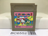 Sanrio Carnival Kitty 2 Nintendo GameBoy Japan - BC6552