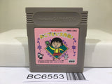 Chibi Maruko chan Okozukai Daisakusen Nintendo GameBoy Japan - BC6553