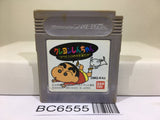 Crayon Shinchan Nintendo GameBoy Japan - BC6555