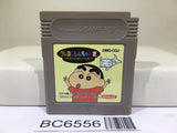 Crayon Shinchan 2 Nintendo GameBoy Japan - BC6556