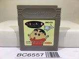Crayon Shinchan 2 Nintendo GameBoy Japan - BC6557