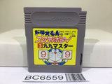 Doraemon Study Boy 3 Ku Ku Master Nintendo GameBoy Japan - BC6559