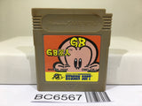 GB Genjin Nintendo GameBoy Japan - BC6567