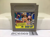 Takahashi Meijin no Boukenjima II 2 Nintendo GameBoy Japan - BC6569