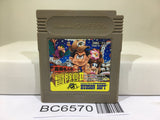 Takahashi Meijin no Boukenjima II 2 Nintendo GameBoy Japan - BC6570