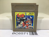 Ranma 1/2 Kakugeki Mondou Nintendo GameBoy Japan - BC6571