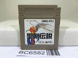 Final Fantasy Adventure Mystic Quest Nintendo GameBoy Japan - BC6582