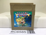 Kaeru no Tame ni Kane wa Naru Nintendo GameBoy Japan - BC6585