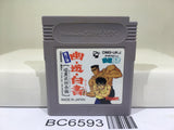 Yu Yu Hakusho 2 Ankoku Bujyutsukai Hen Nintendo GameBoy Japan - BC6593