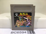 Double Dragon Nintendo GameBoy Japan - BC6594