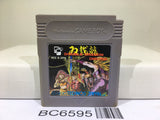 Double Dragon Nintendo GameBoy Japan - BC6595