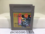 Makai tower mechanic SaGa Nintendo GameBoy Japan - BC6596