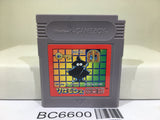 Solomon's Club Nintendo GameBoy Japan - BC6600