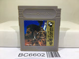 Nobunaga's Ambition Nobunaga no Yabo Nintendo GameBoy Japan - BC6602