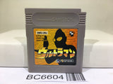 Ultraman Nintendo GameBoy Japan - BC6604