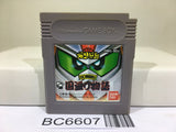 SD Sengokuden Kunitori Monogatari Gundam Nintendo GameBoy Japan - BC6607
