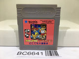 Kunio Kun Nekketsu Koushinkyoku Daiundoukai Nintendo GameBoy Japan - BC6641