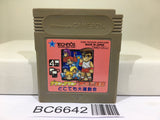 Kunio Kun Nekketsu Koushinkyoku Daiundoukai Nintendo GameBoy Japan - BC6642