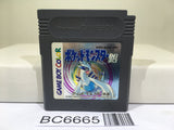 Pokemon Silver Nintendo GameBoy Japan - BC6665