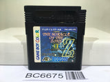 Daikaiju Monogatari The Miracle Of The Zone 2 Nintendo GameBoy Japan - BC6675