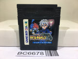 Shin Megami Tensei Devil Children Kuro no Sho Nintendo GameBoy Japan - BC6678