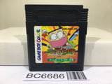 TanimuraHitoshiRyuu PachinkoKouryaku Don Quixote Nintendo GameBoy Japan - BC6686