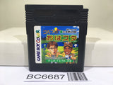 Oha Suta Nintendo GameBoy Japan - BC6687