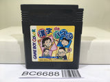 Kanji de Puzzle Nintendo GameBoy Japan - BC6688