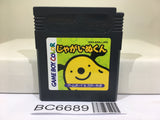 Dogtato Jagainukun Nintendo GameBoy Japan - BC6689