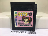 Kisekae Monogatari Nintendo GameBoy Japan - BC6692