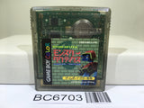 Monster Tactics Nintendo GameBoy Japan - BC6703