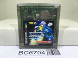 Space Net Cosmo Blue Nintendo GameBoy Japan - BC6704