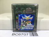 Dragon Quest III 3 Nintendo GameBoy Japan - BC6707