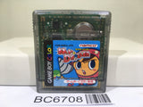 Mr. Driller Nintendo GameBoy Japan - BC6708