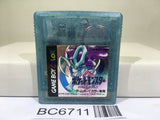 Pokemon Crystal Nintendo GameBoy Japan - BC6711