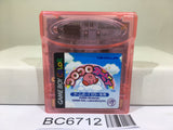 Koro Koro Kirby Tilt 'n' Tumble Nintendo GameBoy Japan - BC6712
