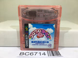 Koro Koro Kirby Tilt 'n' Tumble Nintendo GameBoy Japan - BC6714