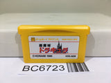 Castlevania Akumajou Dracula Nintendo GameBoy Advance Japan - BC6723