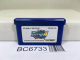 Rockman Exe 4 Blue Moon Megaman Nintendo GameBoy Advance Japan - BC6733
