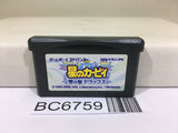 Kirby Nightmare in Dream Land Nintendo GameBoy Advance Japan - BC6759